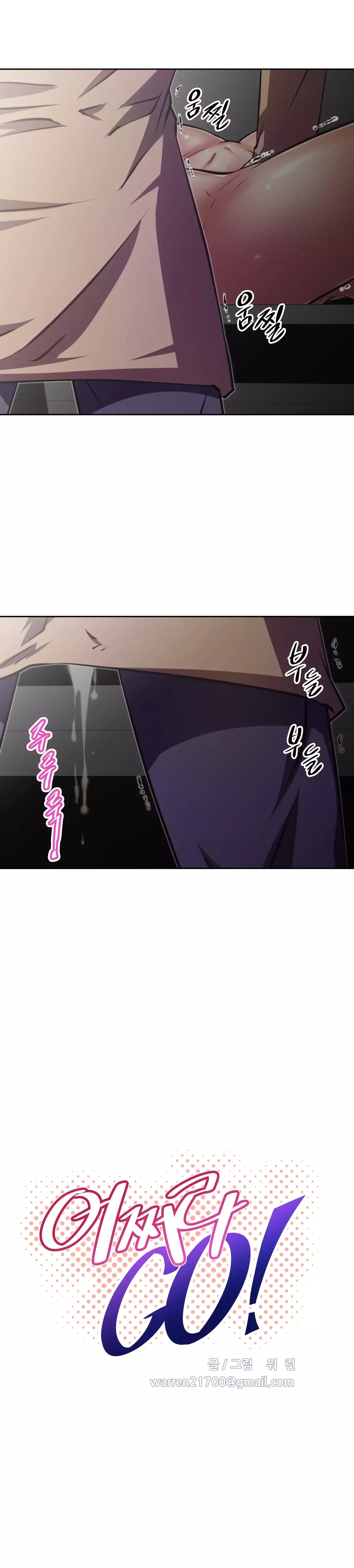 Brawling Go Ch.76-126