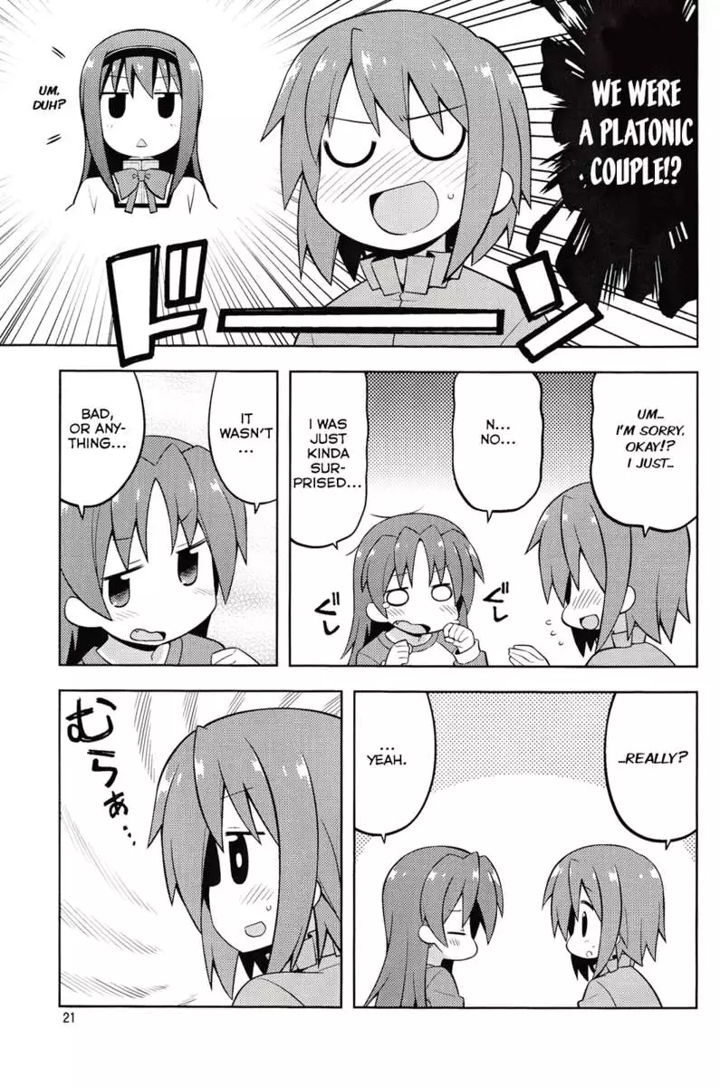 Freeloader in the False City