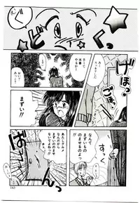 [Yasuno Ikumi, Maki Nianko] TWO HEARTS