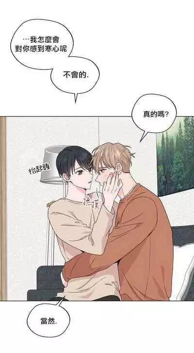 [Yuje] 奇妙玩具来袭 Peach, Pitch Tail 01+02 [Chinese]