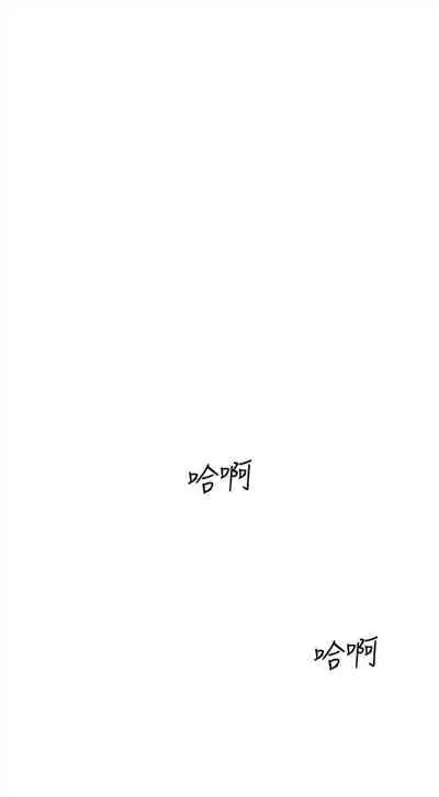 [週五] [夜行星 & 柚子] 重考生 1-82 官方中文（連載中）