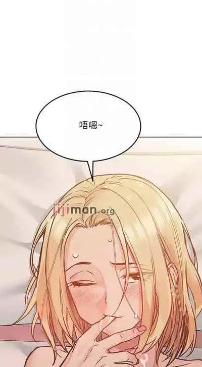 要对妈妈保密唷!(作者:NOAH) 第1~30话 mangaroshionline.blogspot.com