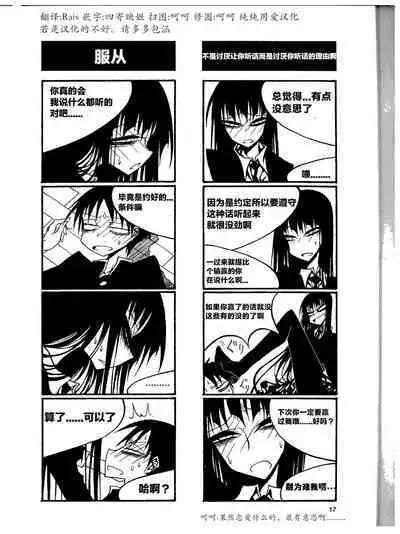 houkago play high heels2