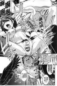 [Amano Kazumi] Henai Kanojo ~Yada Kareshi no ga Hoka no Ko ni Haicchatteruu~ | 変愛彼女~討厭♡ 男友那裡插入其他女孩的洞洞裡了♡~ [Chinese]