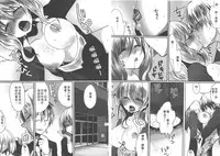 [Mameko] Omae no Hannou ga Ichiichi Kawaii | 你的每個反應都好可愛 [Chinese]