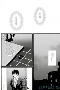 [Tari Yonchoume (Tariyoshi)] Moratorium Hata Team BIS (Final Fantasy XV) [Digital]