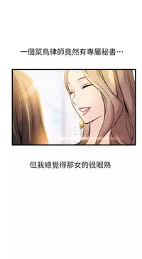 弱點 [韩国]【中文】