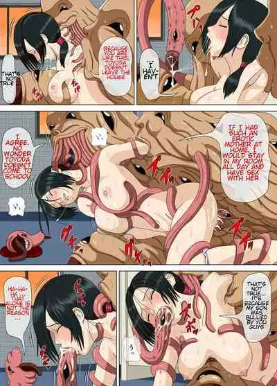 [Minazuki Mikka] Akumu 3 ~Bousou suru Bosei ~ | Nightmare 3 ~ Reckless Mother ~ [Digital] [English]