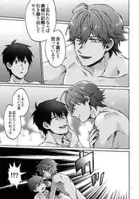 (Dai 16-ji ROOT4to5) [Yohanemu (Fukuzawa Yukine)] Ashu Tokui-ten Ochinchin Sex Land (Fate/Grand Order)