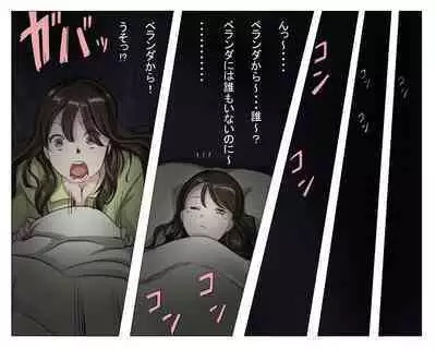 Vampire Girls Multiplying - Chapter 3