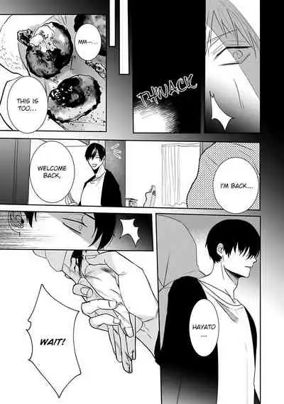 Tora no Ejiki | You are my prey 1-4