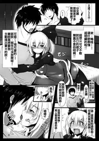 (Reitaisai 11) [Kumohatiya (Kumoemon)] Tsuchigumo Musume no Aishikata. (Touhou Project) [Chinese] [oo君個人漢化]