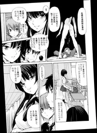 [Fujisaki Makoto] Kyouken Ch.1-4