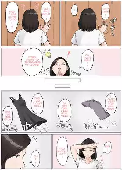 [Horsetail] Kaa-san Janakya Dame Nanda!! 1-6 | Mother and No Other!! 1-6 [English] (Complete)