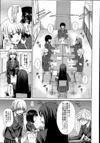 [Tarakan] School Life Ch.1-3
