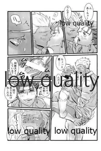 [Andorado (Andora)] Yukibare Marriage ~Yari-Yumi Parody Sairokushuu~ (Fate/Grand Order)