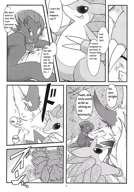 Manyu Sama ga Are ya Kore ya to Sareru Hon