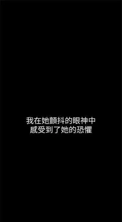 (週1)美麗新世界 1-75 中文翻譯 (更新中)