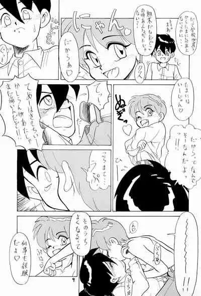 (C43) [PROJECT TAKE 4 (Nekogen)] SNOW WHITE B”