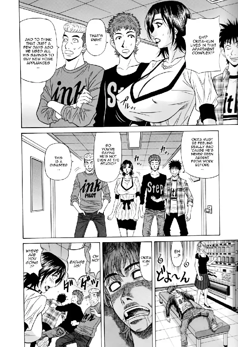 Hitozuma Bakunyuu Announcer Yuriko-san Ch3