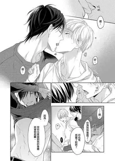 [Nabara shou ko] MUSCLE PARADISE | 肌肉天堂 [Chinese] [Decensored] [Digital]