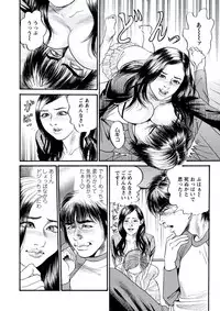 WEB Bazooka Vol.20 [Digital]