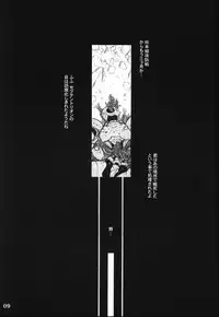 (CR33) [DangerouS ThoughtS (Kiken Shisou)] GPM MaD ArtistS (Gunparade March)