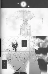 (C73) [Cou (Aori)] Teto (CODE GEASS: Lelouch of the Rebellion)