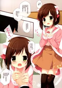 (CSP6) [Brown sugar (Miyasaka Naco)] Love Love Lesson Nyan (THE IDOLM@STER CINDERELLA GIRLS) [Chinese] [脸肿汉化组]