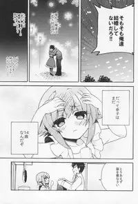 (C87) [keepON (Hano Haruka)] Gohan desu ka? Ofuro desu ka? Soretomo Boku desu ka? (THE IDOLM@STER CINDERELLA GIRLS)