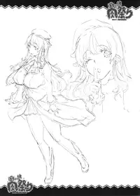 (C86) [ERECT TOUCH (Erect Sawaru)] Pochakko Niku Matsuri 2014 SUMMER! (Various) [English] [MintVoid]