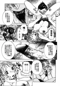 [Nico Pun Nise] Full Course | 秀色可餐 [Chinese]