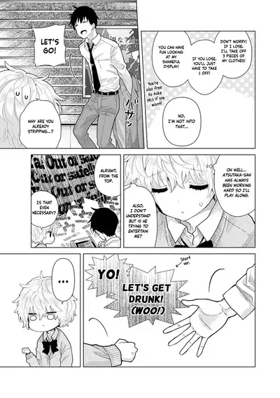 [Shiina] Noraneko Shoujo to no Kurashikata Ch. 16-24 | How to Live With A Noraneko Girl Ch. 16-24 [English] [obsoletezero]
