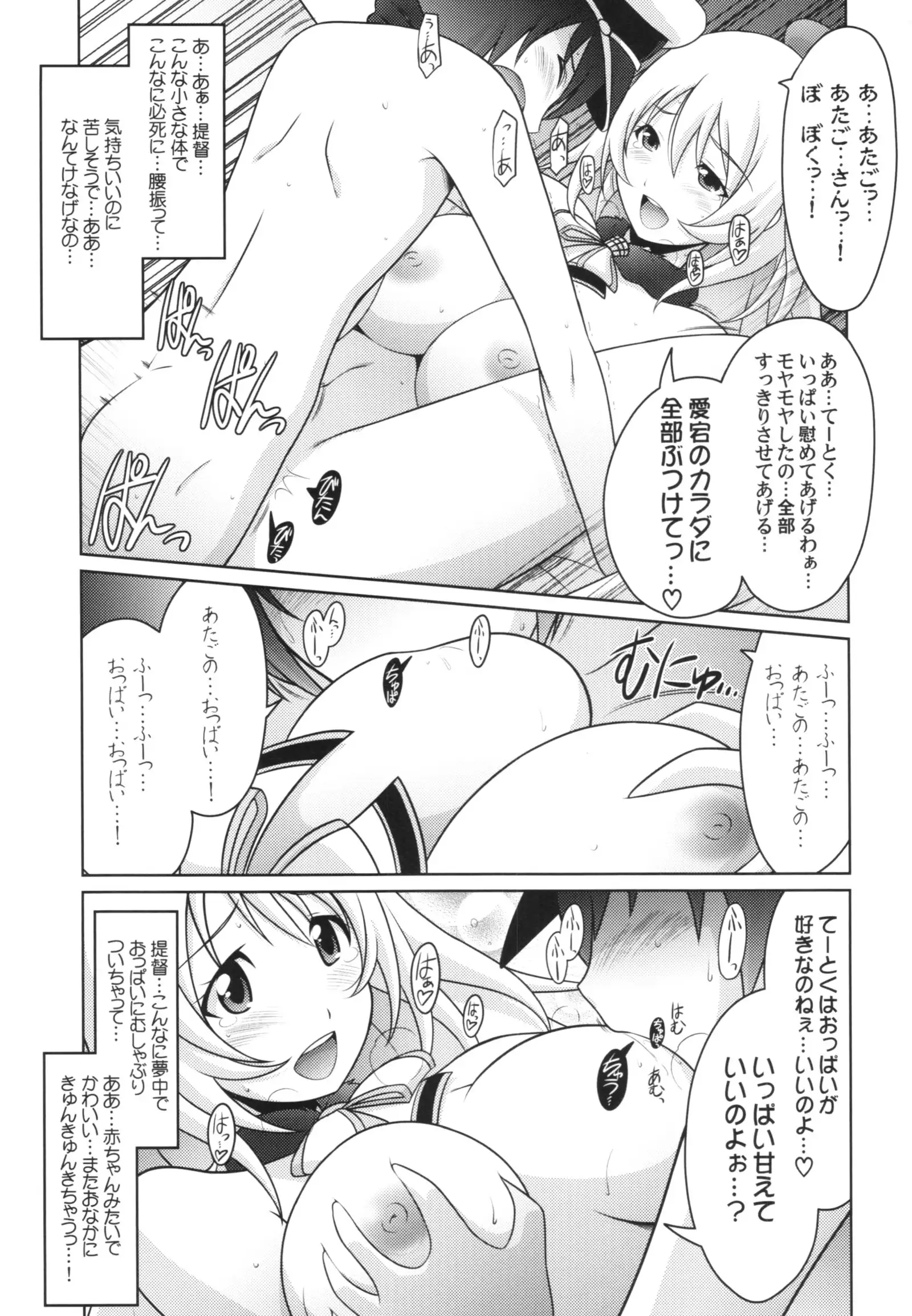 Ruridou Gahou CODE:59