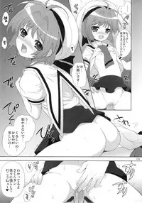 (C78) [SimaSima System (Nagisawa You)] Hime Asobi Vol. 3 (Cardcaptor Sakura)