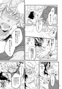 (C90) [Isshou ni Ichido! (Mokkori)] T&B Re-CRUSH!3 (TIGER & BUNNY)