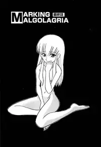 [Dozamura] Marking Algolagnia