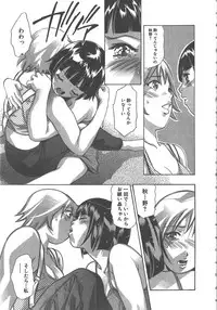 [Onikubo Hirohisa] Sayonara Pierrot - Bye-Bye Pierrot