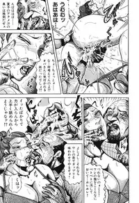 [Fuyujin Sora] Jukubo Soukan Yosoji no Tawamure