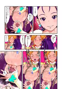 [Juuryoku Shiki Youheki (Dam)] Shock Shoku Burigyua San (Pretty Cure, Suite Precure♪) [Digital]