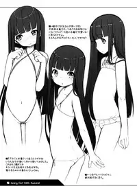 (C80) [kuma-puro (Shouji Ayumu)] Suzune to Odekake! | Going Out With Suzune! [English] [Doki Fansubs]