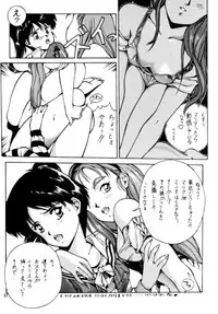 [Studio R] Senkaku Banrai (Various)