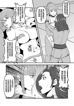 5 wa 16 pe-zi 【 bosi soukan ・ doku haha yuri 】 yuri haha iN ( yuri boin )