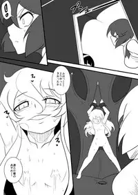 [Warabimochi] Taimadouteishi Midori Magouheidan Hen Ch. 9-13