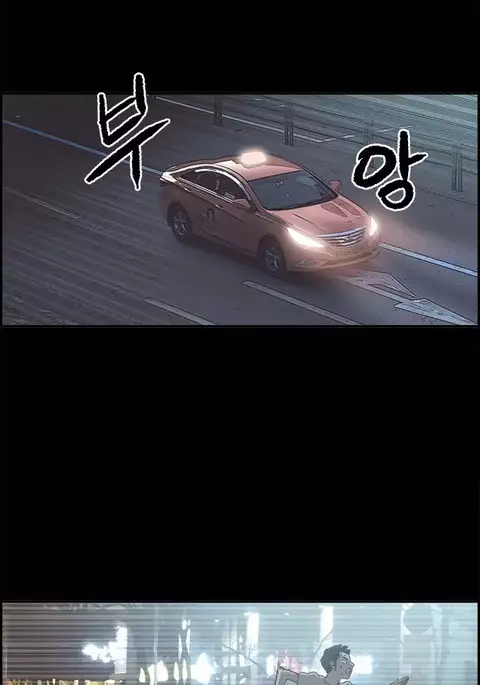 Cohabitation Ch.1-43