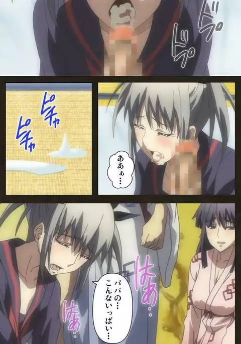 DEMONION ⁯Gaiden -Complete Han-