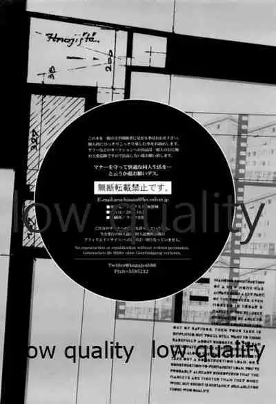 教師だって愛したい