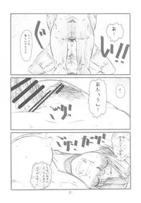 (C76) [Studio N.BALL (Haritama Hiroki)] AZ (Azumanga Daioh)