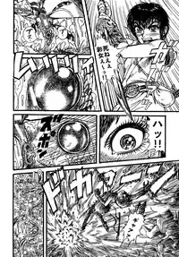 [Otaku no Youjinbou] Youjinbou Otaku Matsuri 5