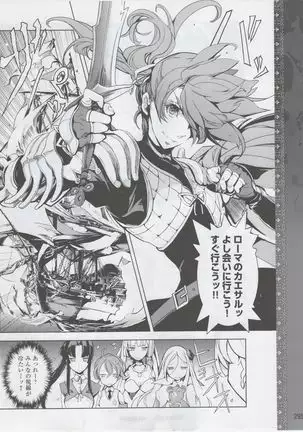 Eiyuu＊Senki Vol.01 Ch.05 & Vol.02 Ch.07